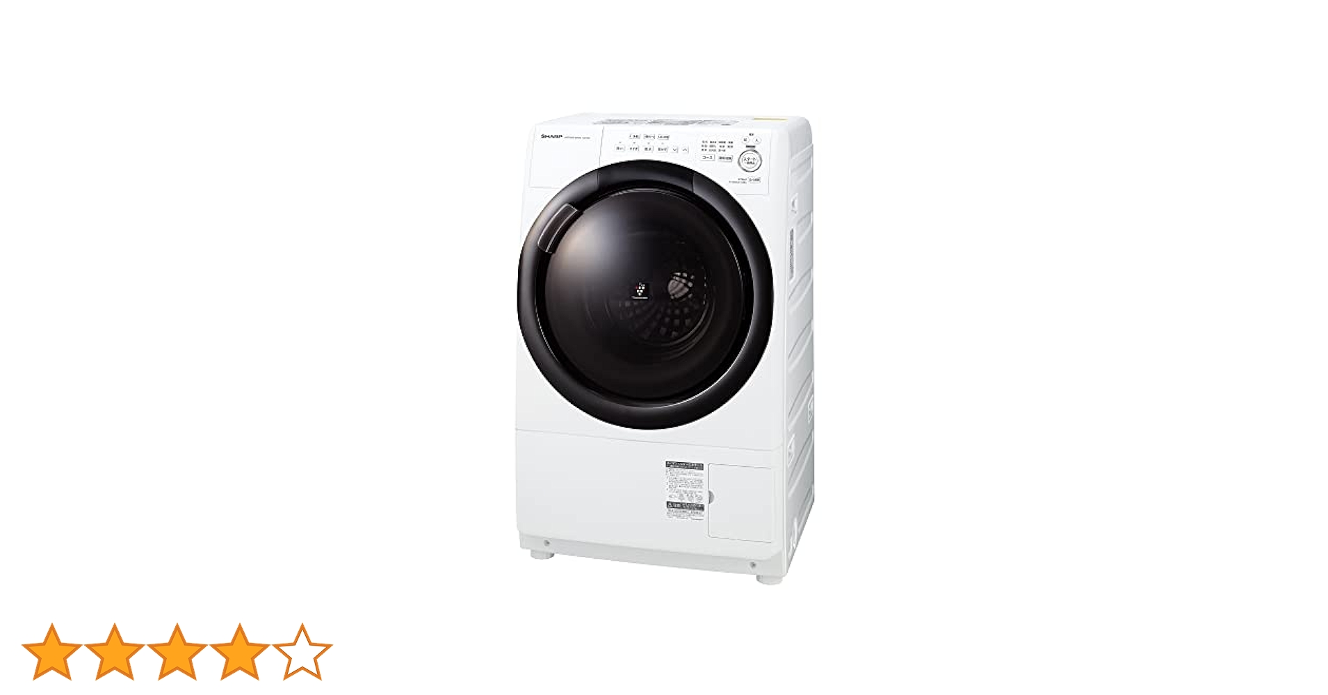 美品シャープ ES-S7G-NLドラム式洗濯機22年乾燥7/3kg ES-S7G | 洗濯機：シャープ